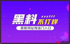 为信息传播